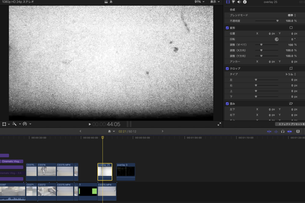 Finalcutprox オーバーレイのフリー素材ダウンロード 編集方法を解説 Tatsu Movie