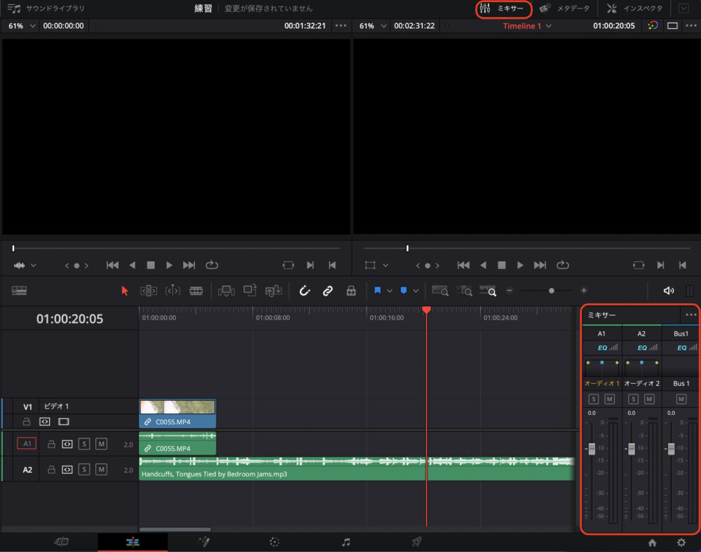 DaVinci Resolve】基本的な使い方を初心者向けに解説【動画編集】｜Tatsu Movie