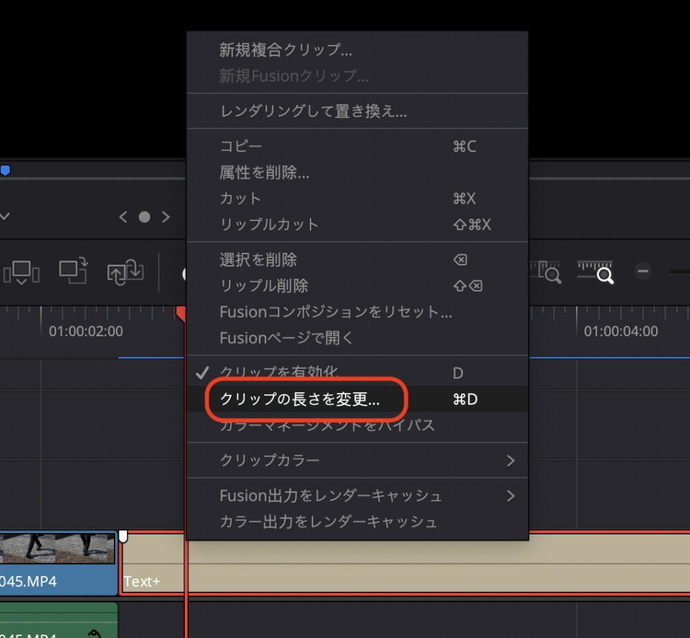 DaVinci Resolve】基本的なカウントダウンタイマーの作り方｜Tatsu Movie