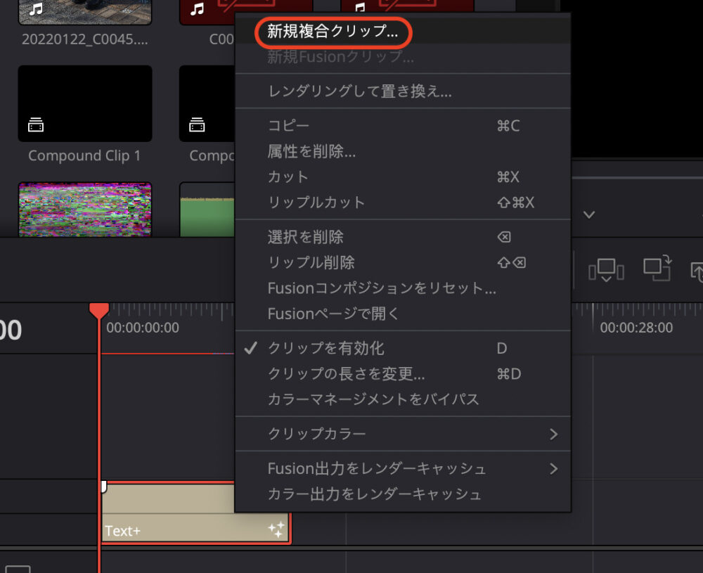 DaVinci Resolve】基本的なカウントダウンタイマーの作り方｜Tatsu Movie